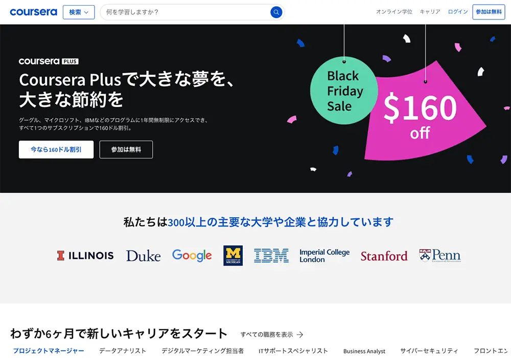 Coursera