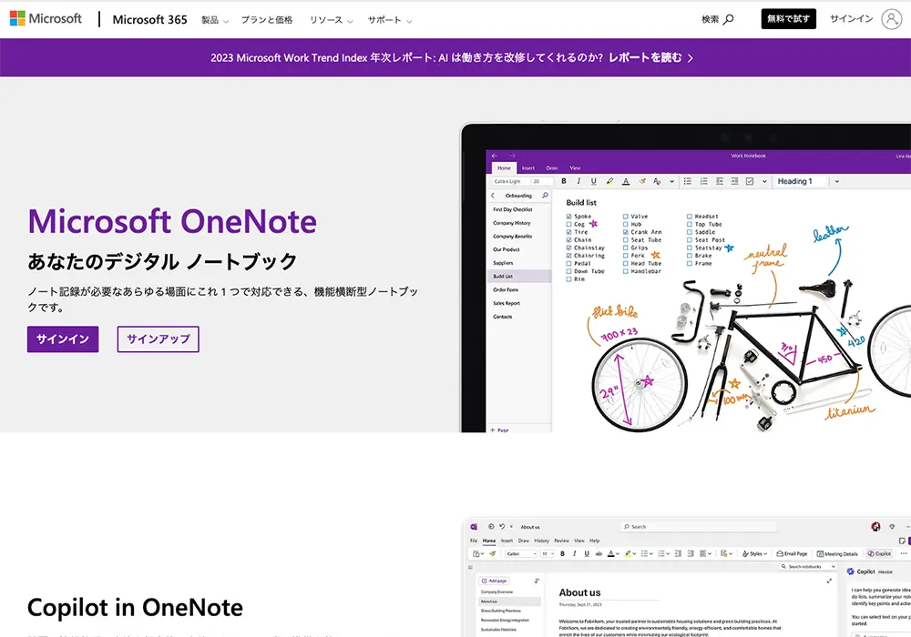 Microsoft OneNote